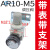气动气动阀气压调节器2000-02 4000-04气源处理器 AR4000-06(无接头)
