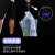 冰禹 BYjq-80 透明笑脸塑料袋 打包袋购物袋 手提背心袋外卖袋 超加厚45*70cm 50只