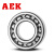AEK/艾翌克 美国进口 6008-2RS/C3 深沟球轴承 橡胶密封【尺寸40*68*15】