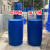 定制加厚塑料桶化工桶200升油桶柴油桶大口法兰桶废液大胶桶蓝色净桶 8-9成新200升大口铁箍桶 易清洗