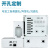 铸固  AG/F型防水接线盒 塑料端子盒户外防水监控电源盒 AG125*125*75