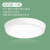 欧普（OPPLE）  圆形LED吸顶灯厨房灯卫生间浴室阳台灯过道厨卫灯耐用灯具- 6瓦【圆形纯白新款】直径18