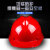 中国石油安全帽中国石化专用帽工地施工建筑防砸劳保头盔电力帽 红色（质量保证）
