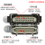 矩形重载连接器6芯10芯16芯24芯高底座航空插头插座 HDC-HE-016-3 24芯高底座下壳含母芯