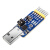 定制六合一多功能转串口模块USB转UART CP2102 CH340 TTL 485 232 USB-TTL-M(带外壳电路保护)
