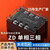 缘巧（ZD-1 100A）电力调整器三相可控硅智能整流调压模块调温固态继电器单位：个