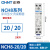 定制CHNT-220/230V 交流接触器 导轨式小型单相二常开25A NCH8-40/40