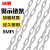冰禹 隔离墩链条 塑料警示链条 路锥链条隔离链子警示防护链条 (6mm白色-5米)BYxx-19