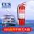 船用干粉灭火器水基9L泡沫2公斤4/5/6/8KG45L船检证CCS认证 8KG船用干粉灭火器