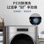美的（Midea）滚筒洗衣机全自动 10公斤变频  新风祛味 M-smart智能系统 特色除菌洗 MG100T1WDQC