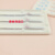 达润定制克伦特罗莱克多巴胺瘦肉精快速检测卡三联组合试纸 尿检(三联卡3+3+5)一盒40条