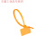 彩色标牌扎带4*150标签尼龙束线带塑料网线标记手写足量250记号牌 橙色250条