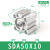 SDA薄型气缸 SDA40 50 63 X 5 10 15 25 30 35 白色 SDA50X10