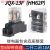 HH52P小型中间继电器220V交流8脚14脚HH54P直流24V12V开关JQX-13F JQX-13F(HH62P)带底座 银点  交流110V