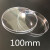 定制一次性35607090100培养皿塑料平皿10个起发 60mm