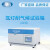 上海一恒直销台式氙灯耐气候试验箱 模拟阳光环境加速试验设备仪器 B-SUN-II
