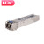 H3C SFP-XG-LX-SM1310-D 光模块-SFP+ 万兆单模双纤模块(1310nm,10km,LC)H3C光模块