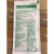 麦当劳肯德基专用凯易牌Kay5含氯消毒粉整箱200包绿袋定制