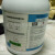PTFE乳液 超不粘特氟龙水性涂料 聚四氟分散液 铁氟龙液体 PTFE分散液（实验500g）