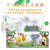 疯狂生日会 儿童潜力激发系列绘本 小竹马童书(中国环境标志产品 绿色印刷)