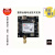 ublox ZED-F9P RTK 高精度厘米级 蓝牙WiFi 4G 测绘 北斗GPS 板卡 RTK螺旋天线(32dBi)