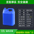 谋福1036 塑料方桶形酒桶包装桶壶扁桶密封桶食品级加厚油桶（10L 蓝色 ）
