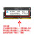 惠普（HP）  DDR5 4800MHz 笔记本内存条 战99锐龙 22款/23款 32GB