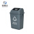米奇特工（Agents mickey）塑料垃圾桶 户外方形分类垃圾箱 灰色（其余垃圾） 40L加厚摇盖