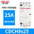 德力西电气    CDCH8S     交流接触器    小型通用接触器    2常开+2常闭    导轨式   25A-4P