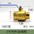 加达斯定制6分铜球阀非不锈钢水管开关四分水阀自来水阀门内外丝 2寸长柄