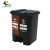 大杨081大号塑料脚踩式分类垃圾桶 20L升咖啡黑4个 湿+干垃圾箱 翻盖双筒环保箱 定制