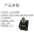 焊回高效稳定耐用实用真空压力传感器 8035533