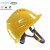 迈恻亦电工ABS安全帽 电绝缘防护头盔 电力施工国家电网安全帽 印字 一字型黄