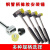 谋福（CNMF）橡胶锤 可拆卸双头橡皮锤 多功能橡胶榔头（25mm安装锤）