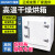 500度高温烘箱干燥箱 恒温老化试验箱 熔喷布模具400烘干箱商用 101-3ABS(350度)