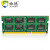 协德 (XIEDE)笔记本DDR3 1333 2G电脑内存条 PC3-10600内存双面颗粒
