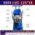 定制定制液压油过滤器废机油小型柴油滤油机移动式滤油车润滑油过滤机 (380V)LUC-125*20