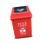 科力维因 KLWY202 户外大垃圾桶带盖大号垃圾分类 20升摇盖桶有害垃圾 红色 个
