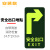 安凯路 安全出口指示牌地贴警示标识消防安全疏散紧急通道墙贴荧光反光贴纸 防滑应急夜光提示牌 灭火器检查卡
