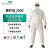 微护佳2300防护服C级防化服耐酸碱工作服化学品危化品化工实验室 2000标准型防护服 S