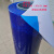 10c加厚pe保护膜胶带自粘蓝色高粘金属不锈钢铝板防护膜 宽1.25米 宽15公分X100米