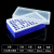 包邮塑料离心管盒子试管架PCR管盒0.2/0.5/5ml50/96/100孔冰盒 1.5ml 72孔