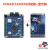 原装STM32F103ZET6板 STM32开发板 STM32核心板开发板 学习板 蓝色开发板+显示屏_送杜邦线和