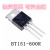 全新BT151-500R BTA16-600B BT136 BT137 BT152单向可控硅 晶闸管 BT151 电动车充电专用(5个)