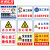 京洲实邦 PVC施工警示标志牌【施工区域注意安全60*80cm】ZJ-0893