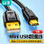 山泽 迷你USB数据线 USB2.0转MiniUSB连接线T型口充电线适用于平板移动硬盘行车记录仪相机1米 UBR10