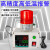 定制超温温度报警器高温低温感应智能警报器油水温湿度机房冷库养 90分贝消音（0-800度）