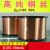ASNSMVV铜丝 纯铜丝 高纯铜丝 铜线 科研定制 纯铜丝0.05mm/3米