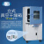 上海一恒 真空干燥箱 微电脑控制 带真空泵 减压干燥箱 DZF-6500