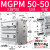 定制MGPM带导杆三轴三杆32/40/50/63气缸-25/50/75/100/125/1议价 白色 MGPM5050Z